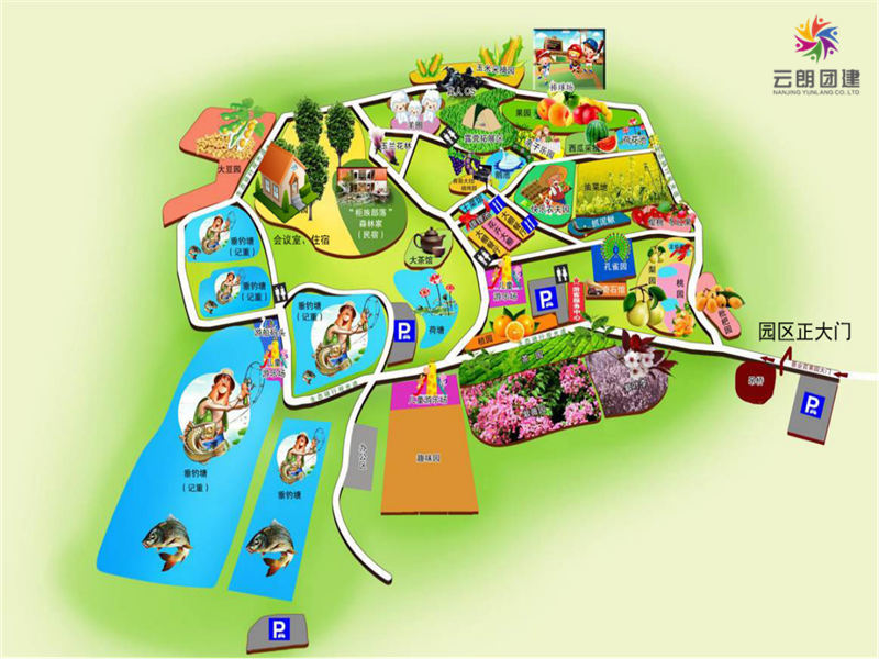 百果園 (1).png