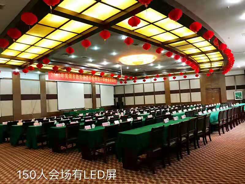 微信圖片_20181205172720.jpg