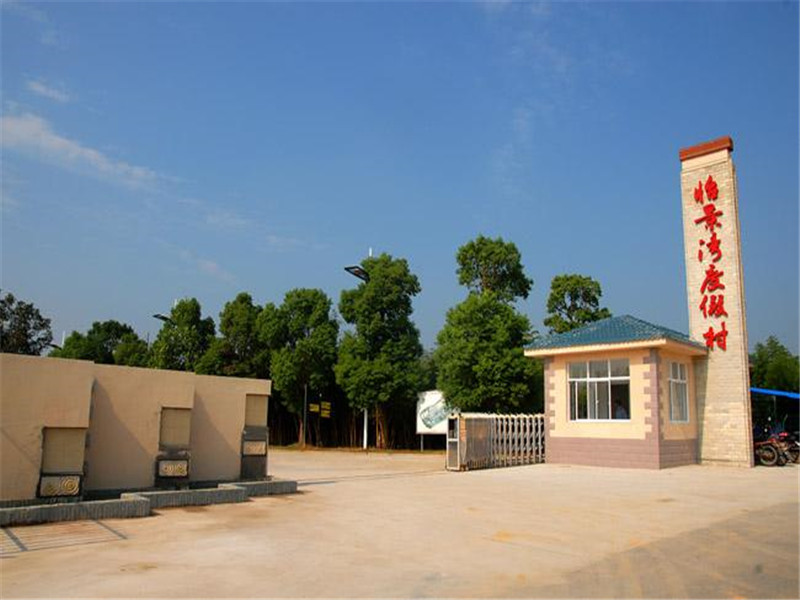 怡景灣 (4).jpg
