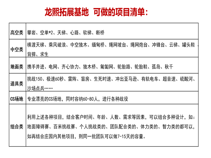 微信圖片_20181209111323.png