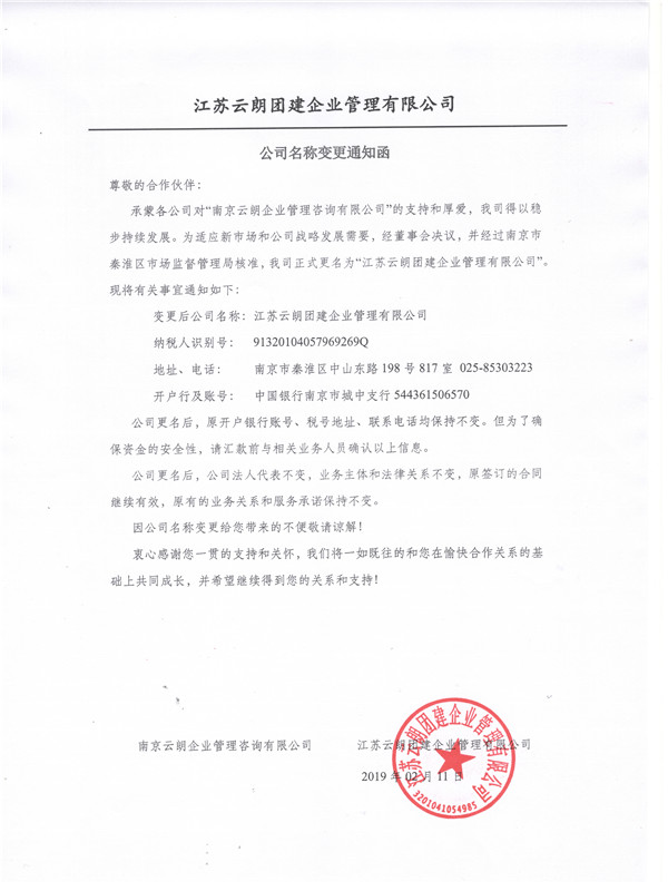 Scan22.jpg