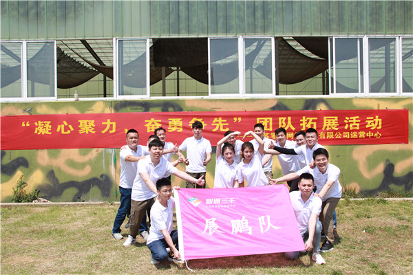 南京舟漁寨拓展訓(xùn)練基地價格--南京團建
