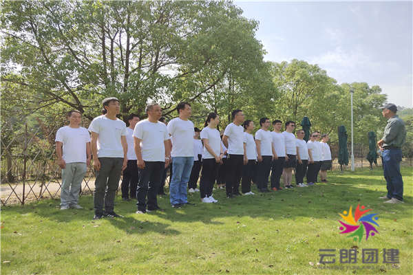 南京團建活動文案——鑫城拓展培訓(xùn)活動