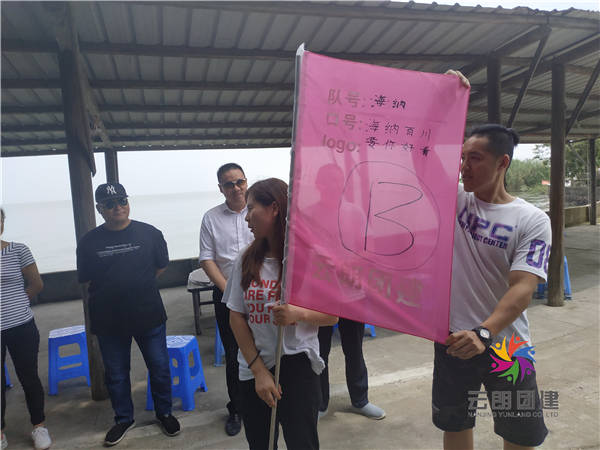 南京野外拓展訓練