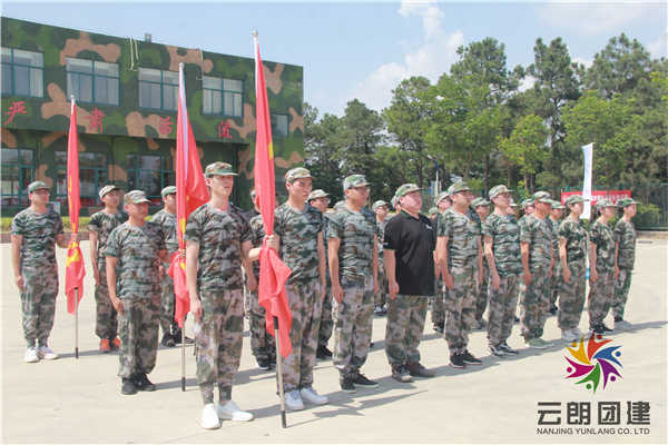  公司組織拓展訓(xùn)練.jpg