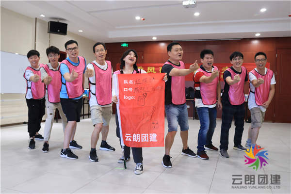 南京戶外拓展訓練——南研所公司團建拓展活動