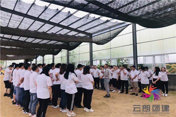 南京拓展基地好去處——智通三千公司團(tuán)建活動(dòng)