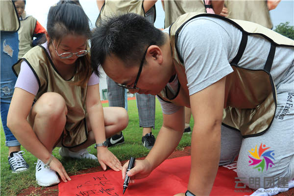南京拓展訓練基地——瀚源戶外團建活動