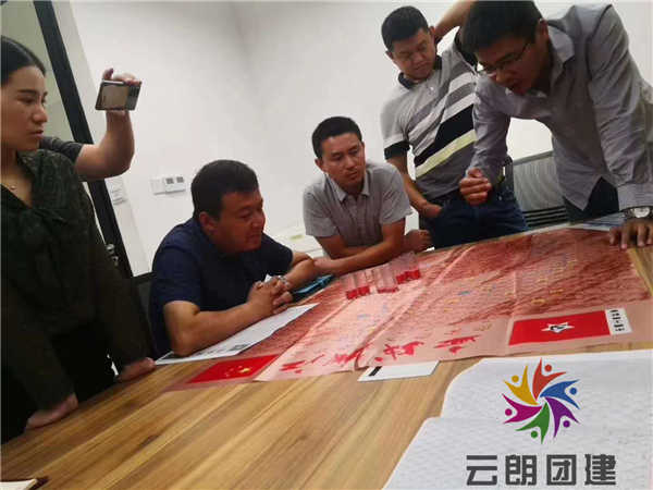 公司內(nèi)部員工交流團(tuán)建活動(dòng).jpg