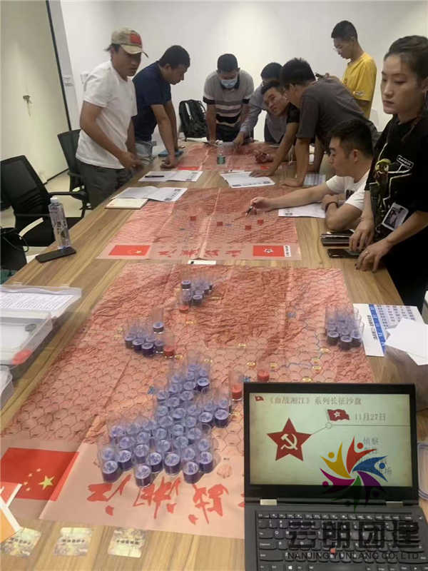 公司內(nèi)部員工交流團(tuán)建活動(dòng).jpg