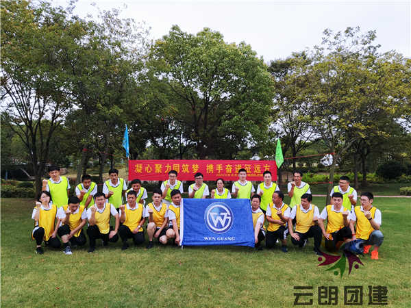 南京戶外拓展訓(xùn)練.jpg