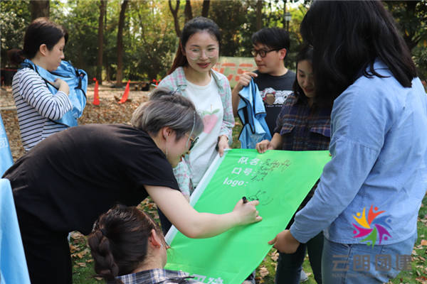 南京團(tuán)建公司最佳選擇|南京云朗團(tuán)建公司活動(dòng)回顧