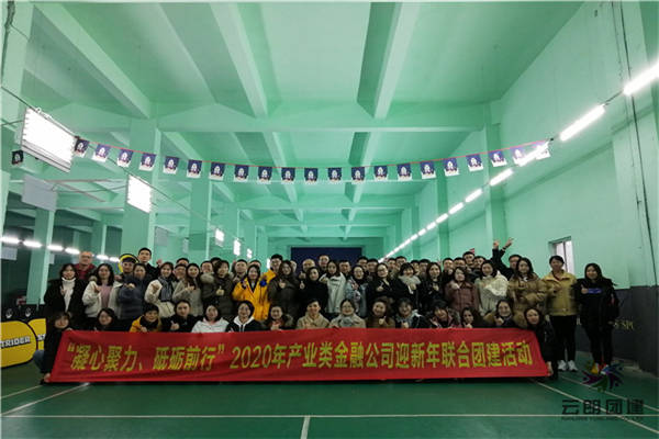 南京拓展訓(xùn)練價(jià)格大概多少|(zhì)南京拓展訓(xùn)練收費(fèi)標(biāo)準(zhǔn)