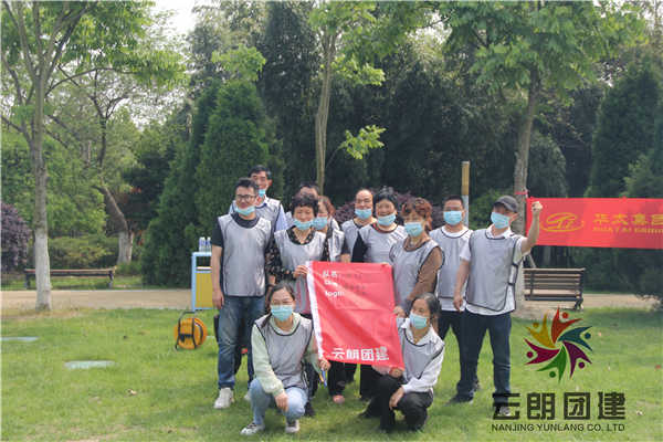 公司的文化活動(dòng)是需要團(tuán)建的方式.jpg