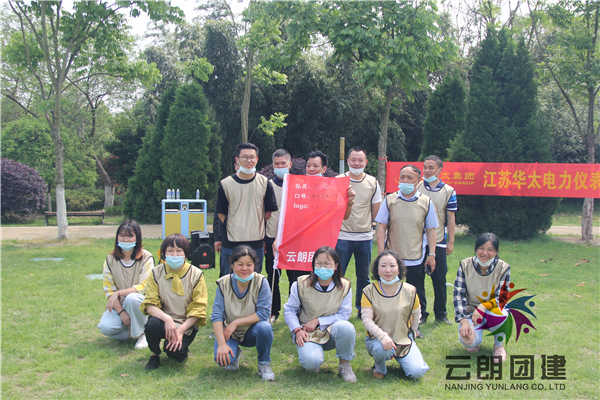 公司的文化活動(dòng)是需要團(tuán)建的方式.jpg
