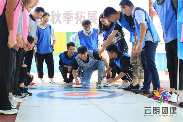 南京企業(yè)團(tuán)建——合昱達(dá)團(tuán)隊(duì)拓展活動(dòng)