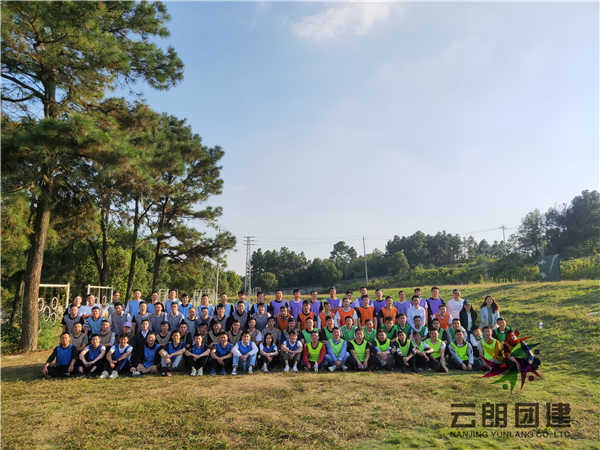 南京拓展訓(xùn)練活動(dòng).jpg