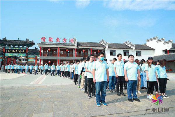 南京七仙大福村拓展團建基地