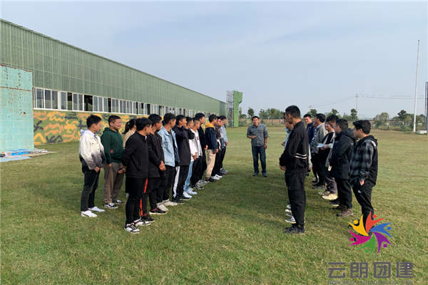 南京拓展訓(xùn)練——中建三局拓展培訓(xùn)活動
