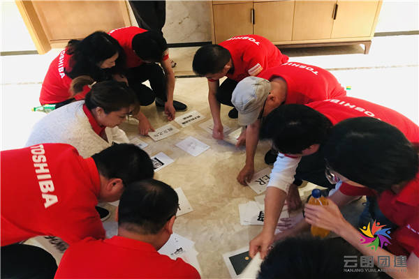 南京拓展培訓(xùn)|江蘇溧陽東芝電梯拓展活動