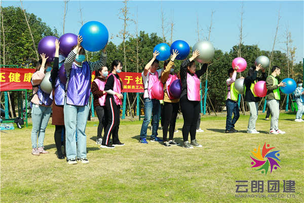 南京拓展訓(xùn)練——梅山醫(yī)院新員工拓展培訓(xùn)活動(dòng)