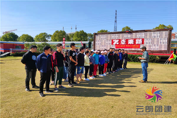 南京拓展培訓(xùn)——卡弗金秋團(tuán)建活動(dòng)