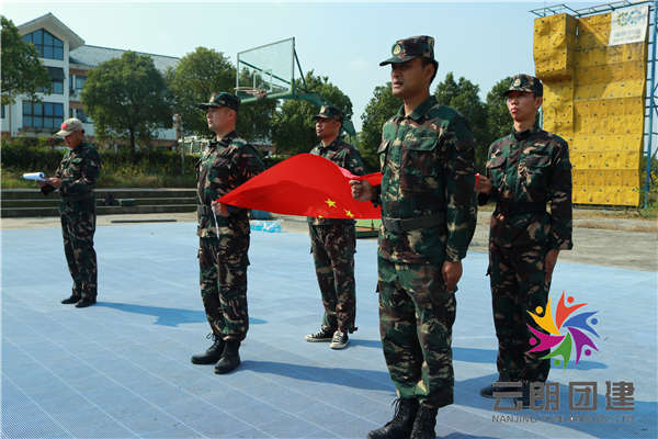 南京軍事化拓展訓(xùn)練——天有拓展培訓(xùn)活動(dòng)