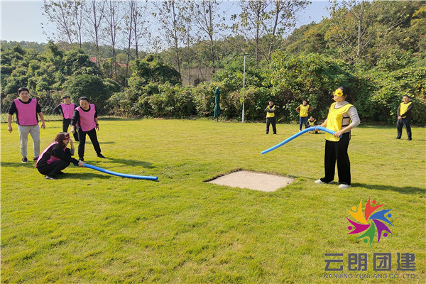 南京團建活動的去處-江蘇銀行鎮(zhèn)江分行戶外團建
