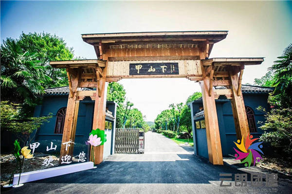 南京拓展訓(xùn)練|南京甲山下拓展訓(xùn)練