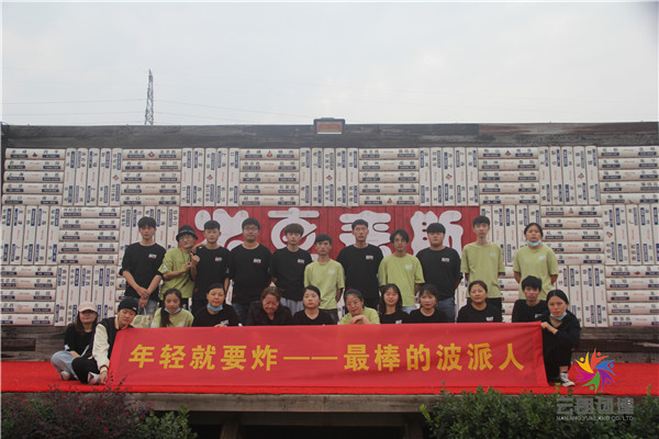 南京拓展活動(dòng)怎么做/波派餐飲拓展活動(dòng)照片 