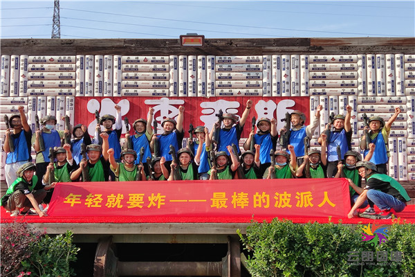 南京戶外團建可以做什么-波派餐飲二期團建活動