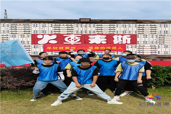 南京戶外團建可以做什么-波派餐飲二期團建活動