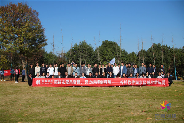 南京高淳旅行團建