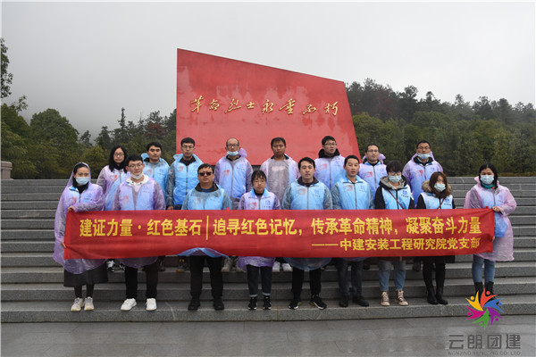 南京高淳紅色黨建