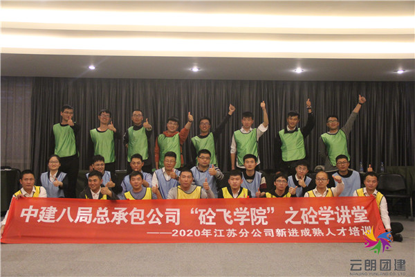 南京開展團建活動室內(nèi)場地的選擇