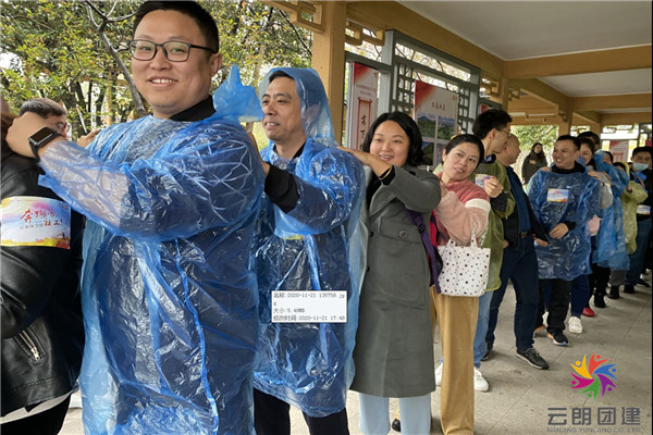 南京趣味的團建活動