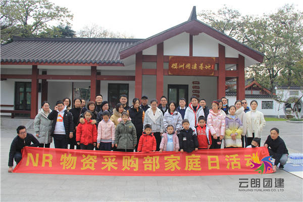南京玄武湖拓展訓(xùn)練|南瑞繼保電氣玄武湖拓展活動