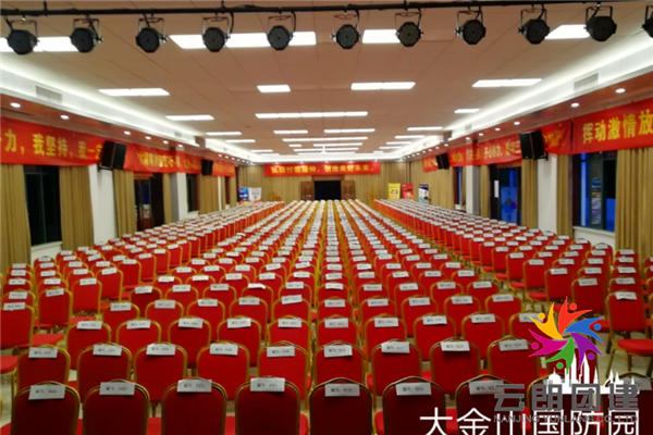 南京溧水大金山拓展培訓基地