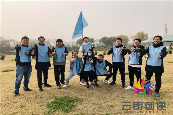 南京野外拓展訓(xùn)練——新城室外團(tuán)建活動(dòng)