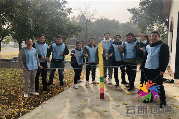 南京野外拓展訓(xùn)練——新城室外團(tuán)建活動(dòng)