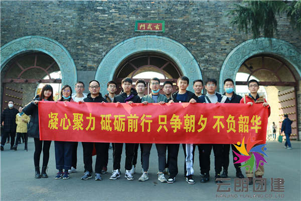 南京團(tuán)隊(duì)拓展—華為部門培訓(xùn)活動(dòng)