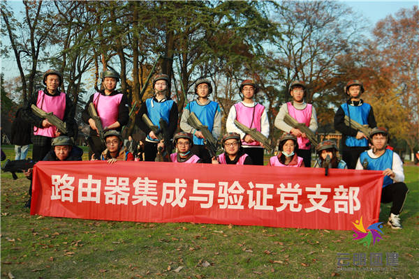 南京玄武拓展訓(xùn)練|華為玄武湖拓展訓(xùn)練