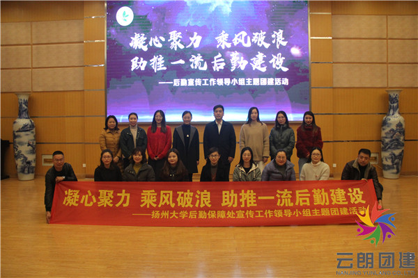 南京室內(nèi)主題團(tuán)建活動(dòng)的形式
