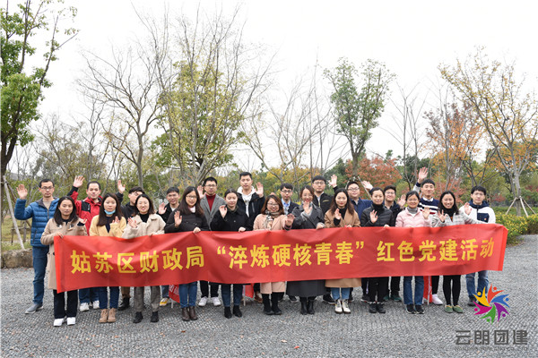 南京玄武區(qū)做紅色黨建活動(dòng)