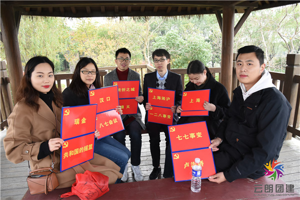 南京玄武區(qū)做紅色黨建活動(dòng)