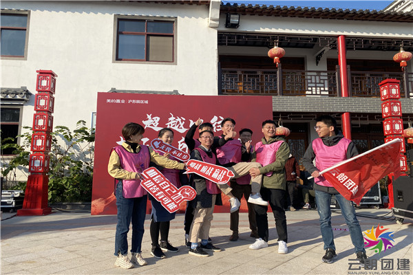 南京好玩的團(tuán)建活動(dòng)