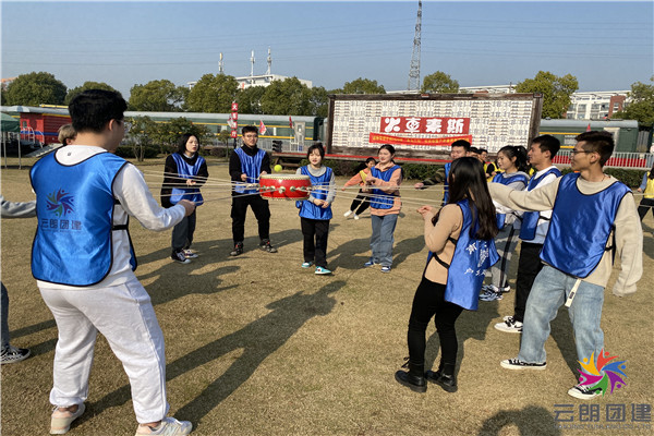 南京大學(xué)生素質(zhì)拓展訓(xùn)練