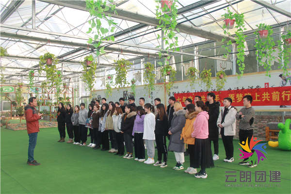 南京冬季拓展訓(xùn)練——有贊部門拓展培訓(xùn)活動(dòng)