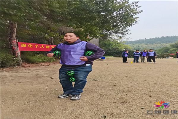 南京電子廠素質(zhì)拓展活動(dòng)