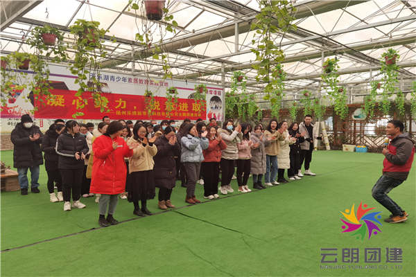 南京室內(nèi)拓展訓(xùn)練——樂(lè)博企業(yè)拓展培訓(xùn)活動(dòng)